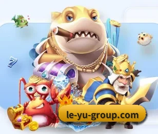 乐鱼，为您开启全新体验